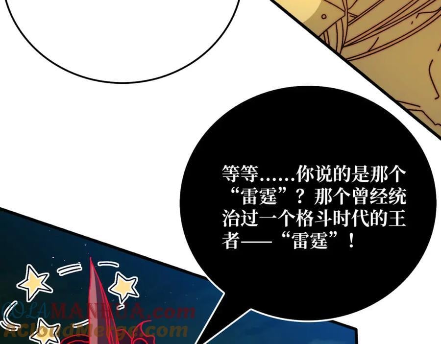 62 雷霆刘拆44