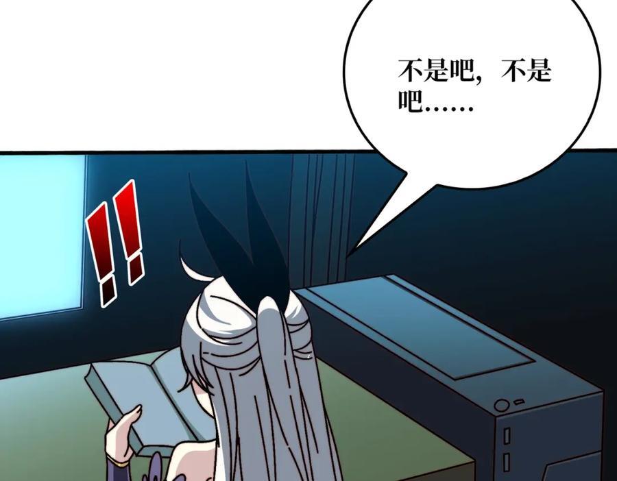 27 苍虚府君41