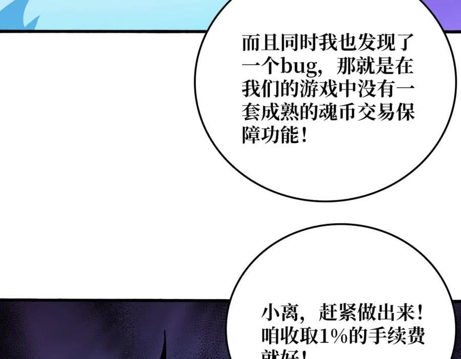 56 逐鹿百城78