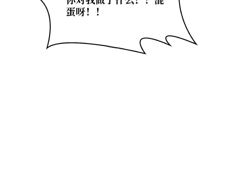 51暗帝法典55