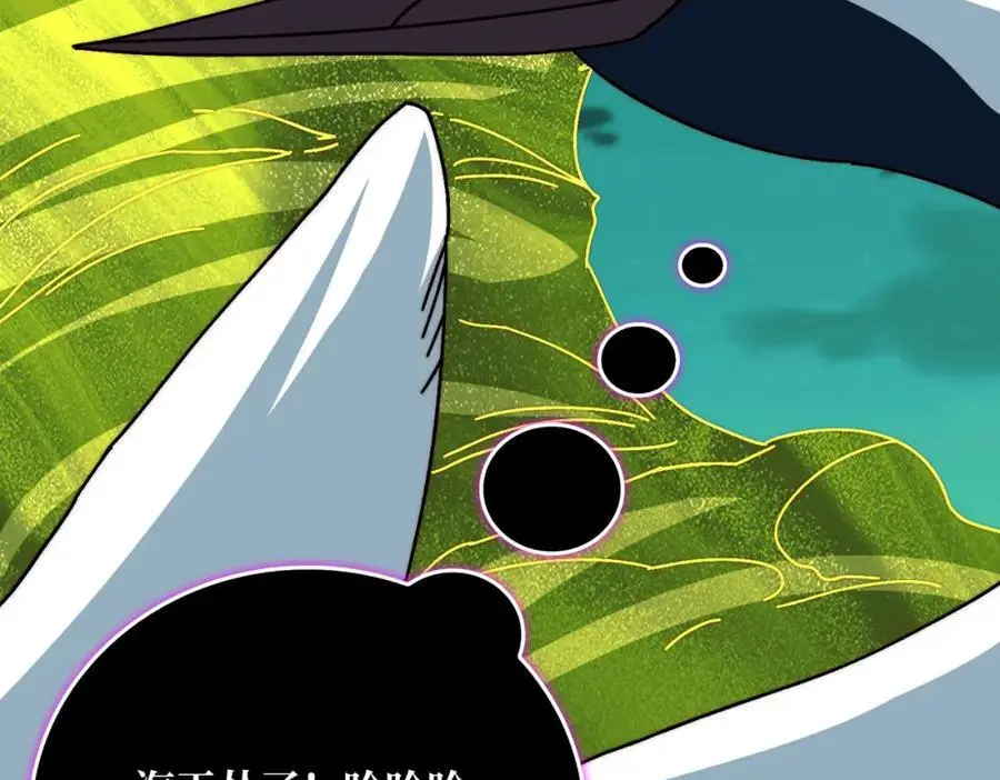73 海王来袭66