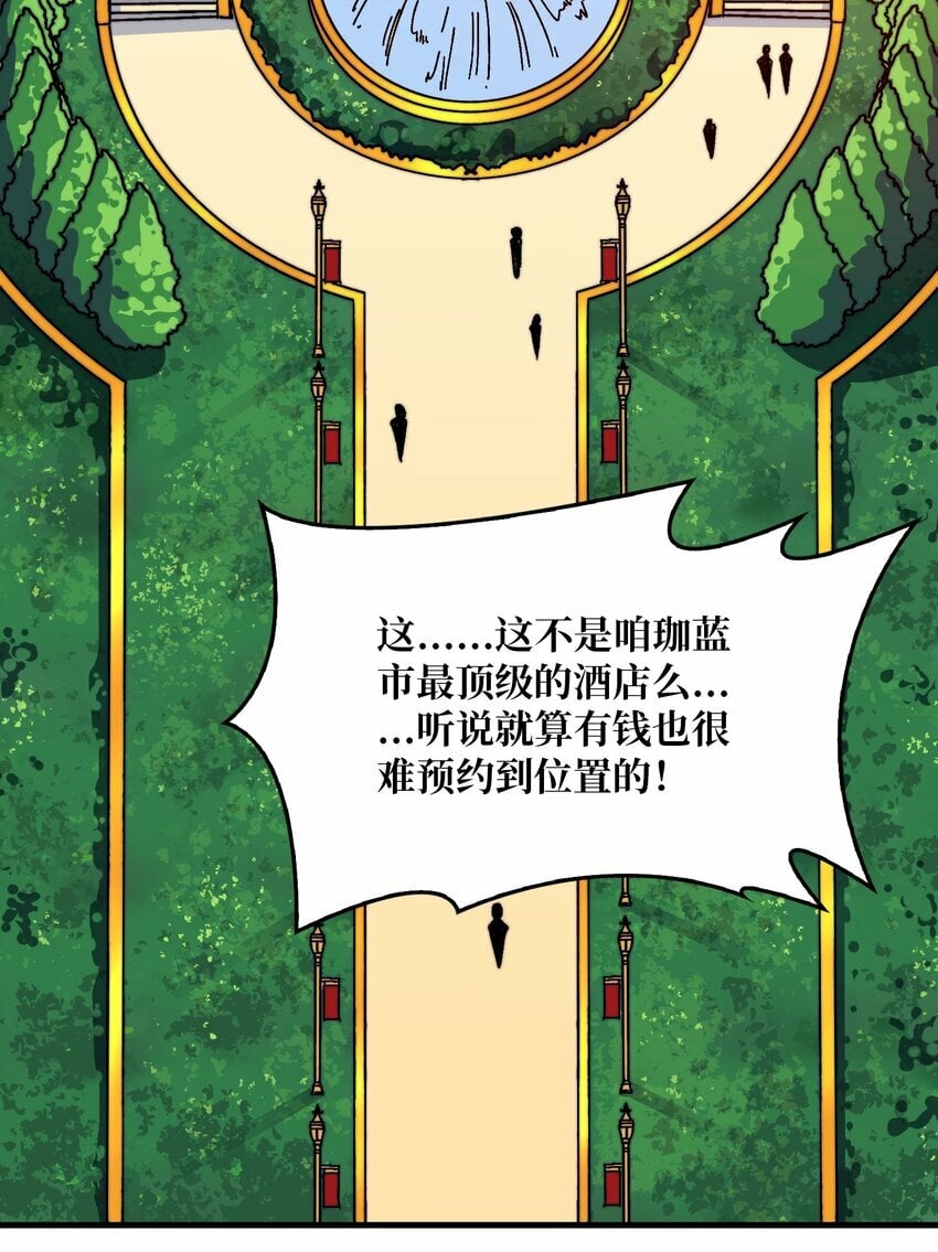 05 请别这样诱惑我16