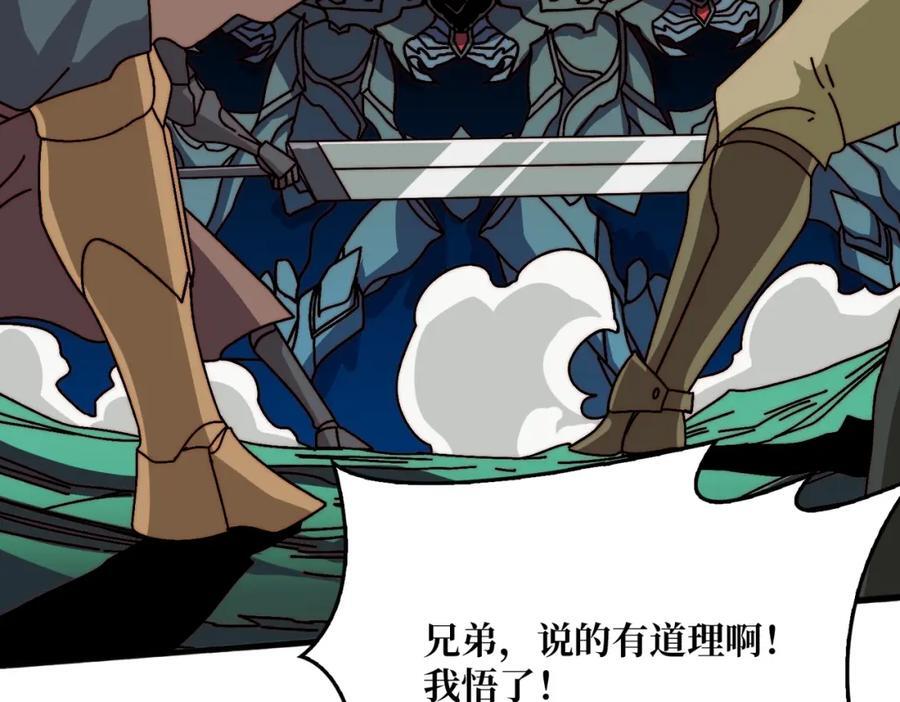 52 反击35