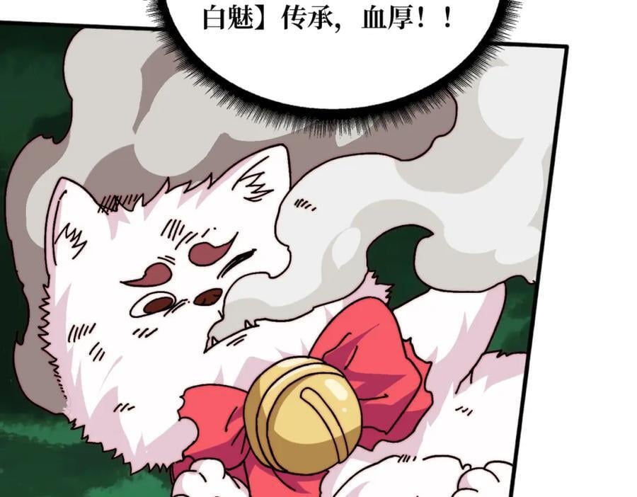 59 争霸开始93