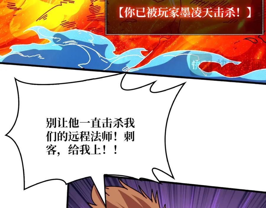 60 自古弓兵爱近战14