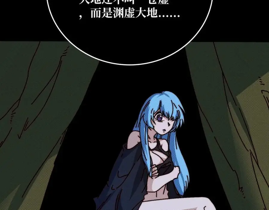 66 天尊79
