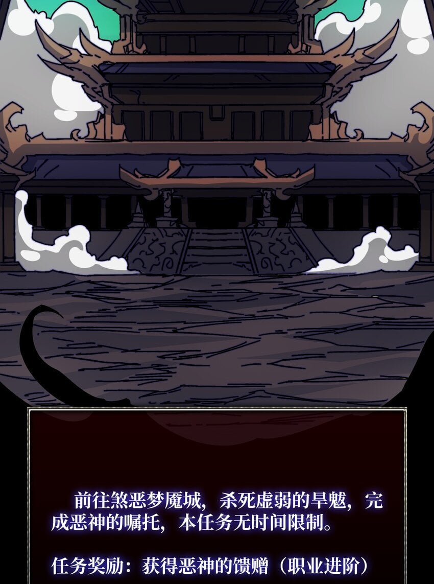 45 五行术士5