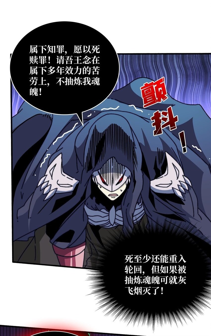 17 臣服还是死？1