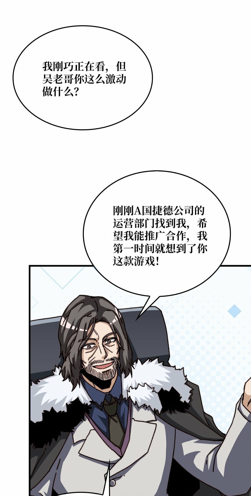 15 虚拟游戏仓12