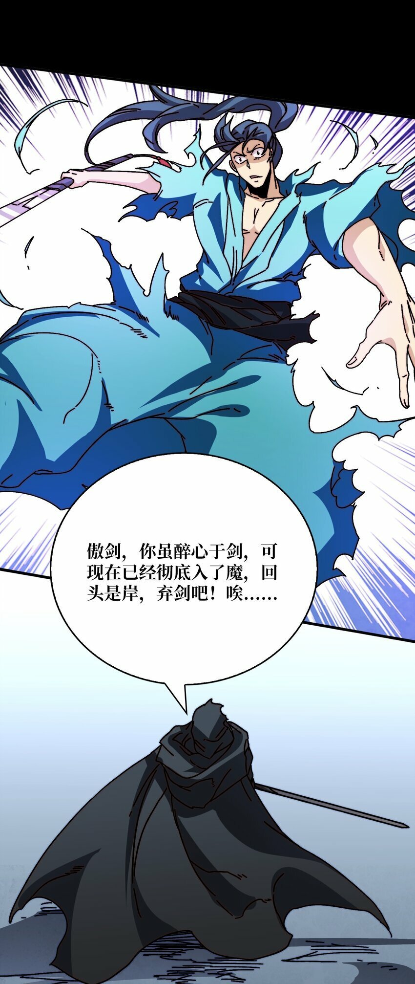 26 统治全人类？！15