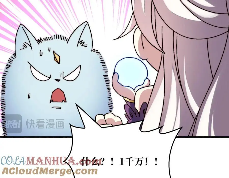69 直播装逼8