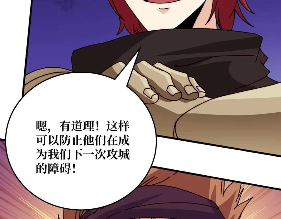 60 自古弓兵爱近战98