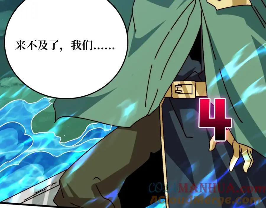 64 恶魔入侵现世12
