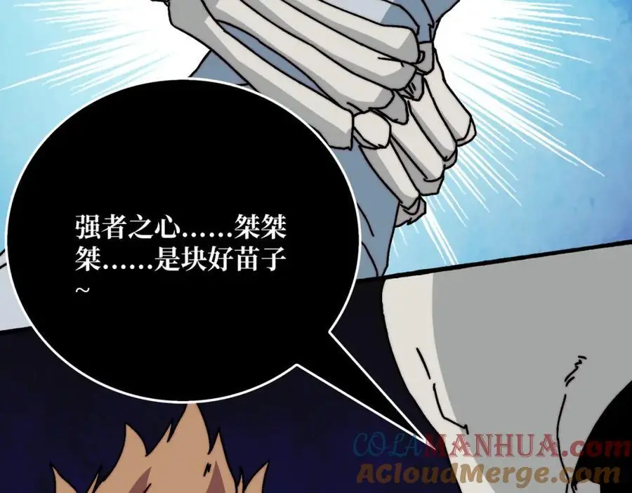 71 死亡后裔80