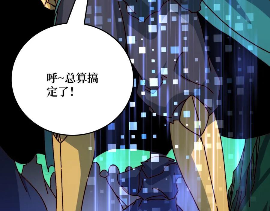 60 自古弓兵爱近战77