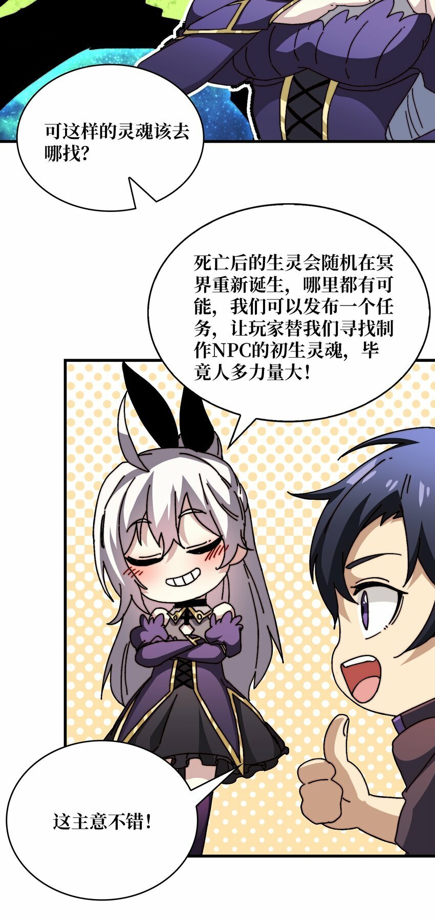 05 请别这样诱惑我43