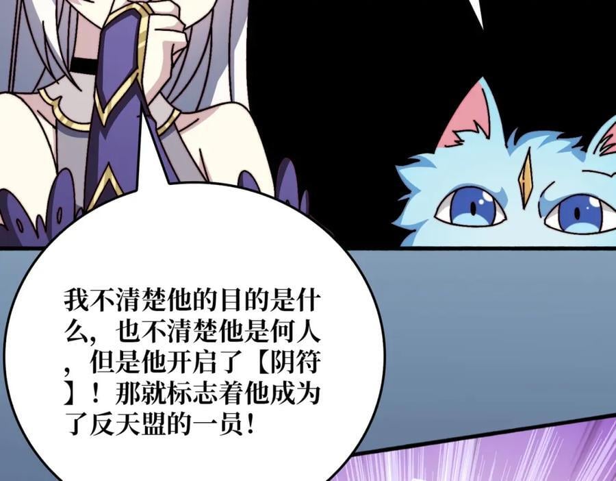 27 苍虚府君58