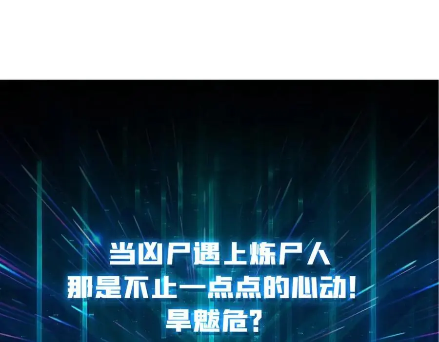 75 鸠占鹊巢110