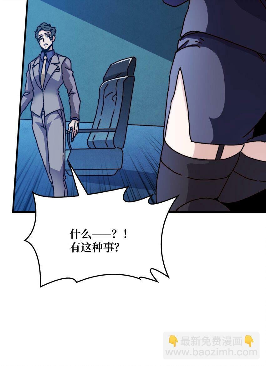 15 虚拟游戏仓8