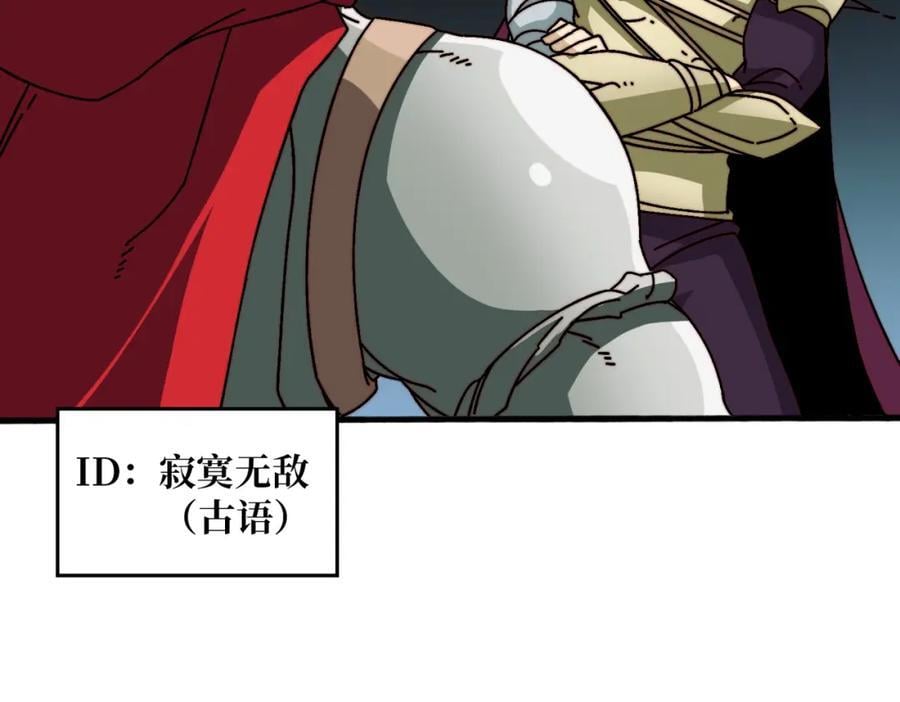 54 联合行动38