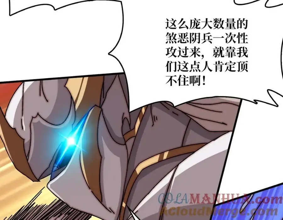 79 北岐王特使32