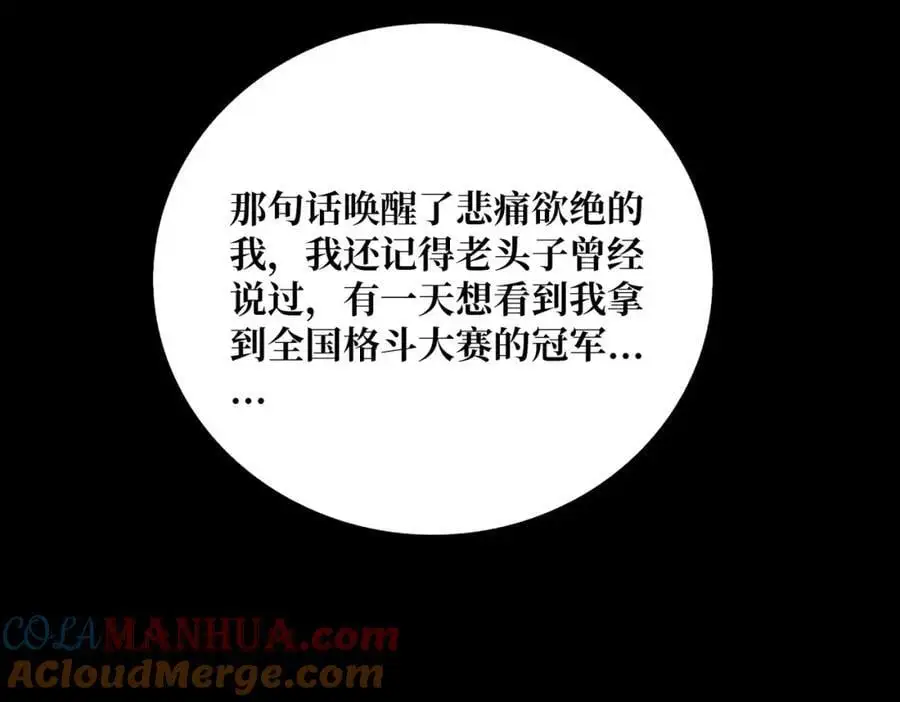 63 一夫当关36
