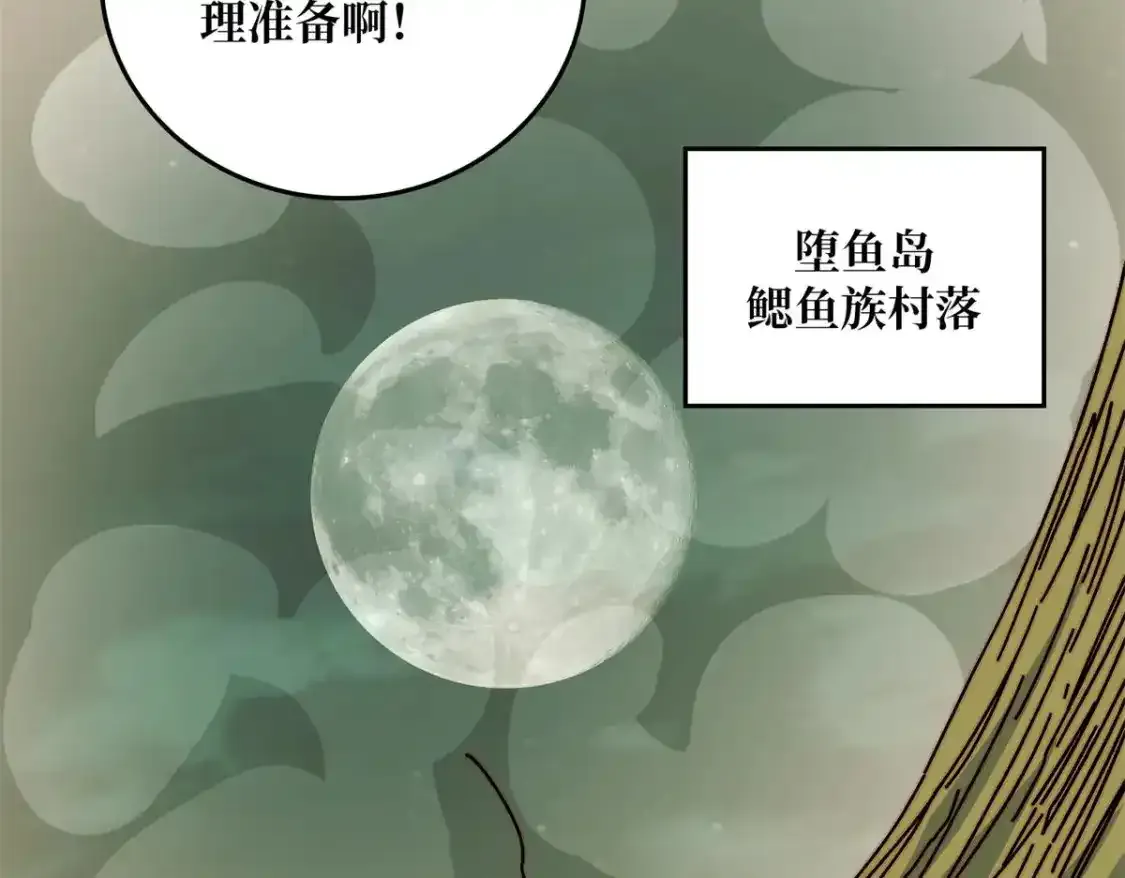 47玩家出征86