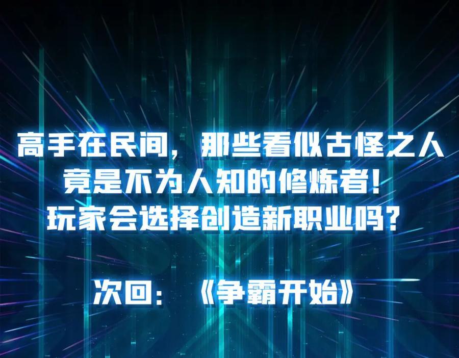 58 炼尸人95