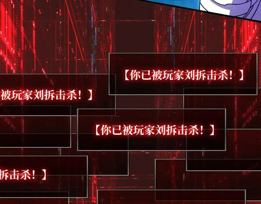 64 恶魔入侵现世9