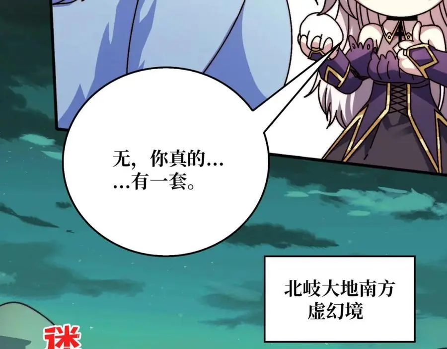 69 直播装逼14