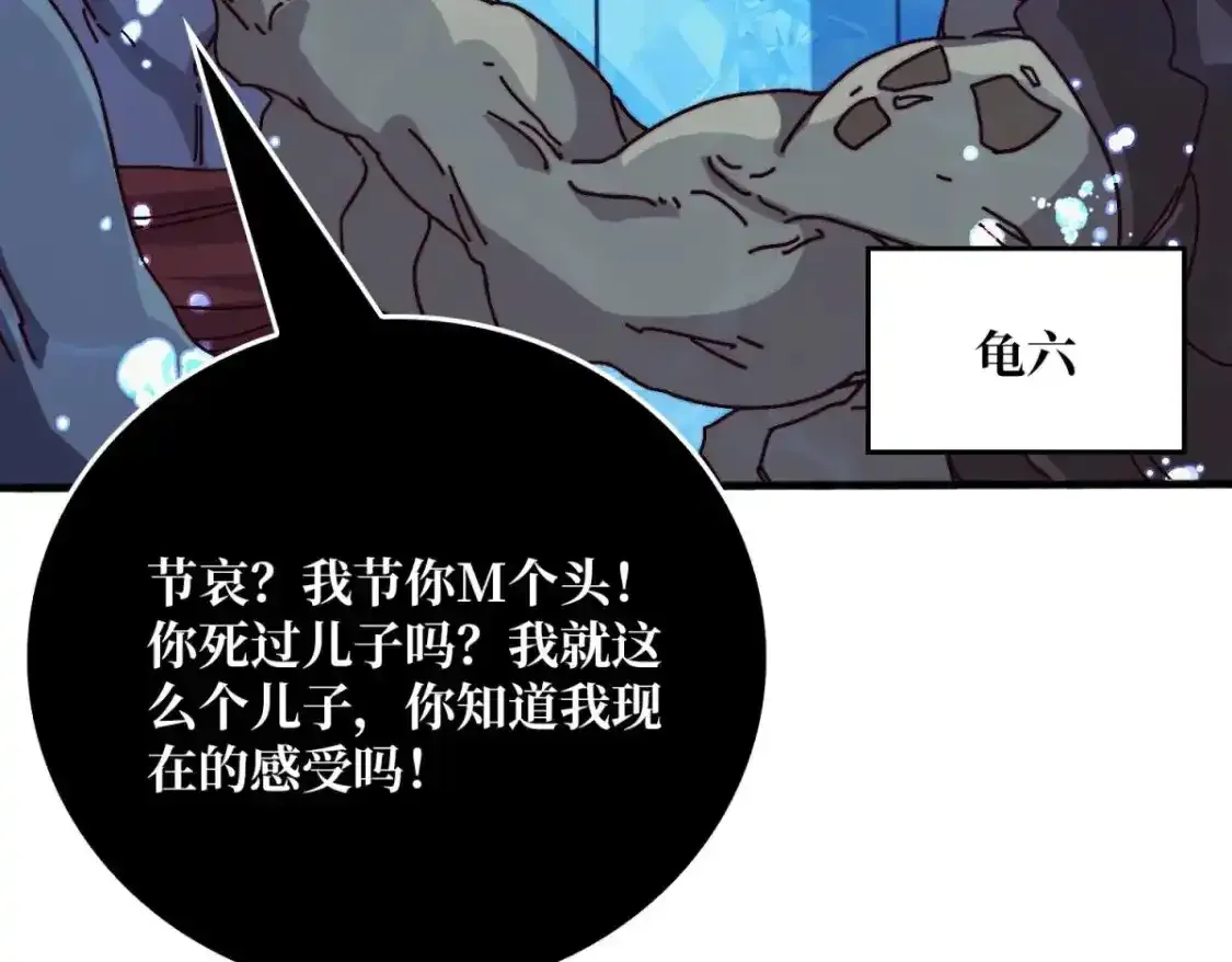 47玩家出征72
