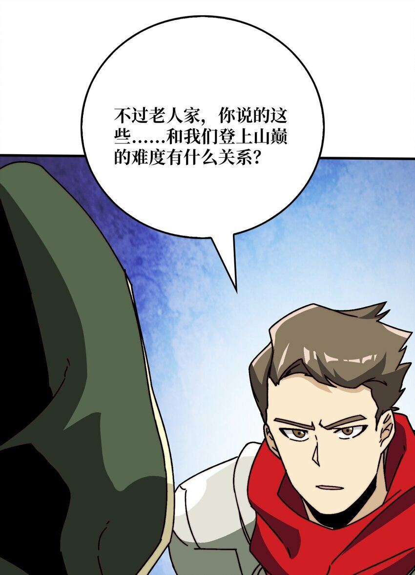 40 恶神6