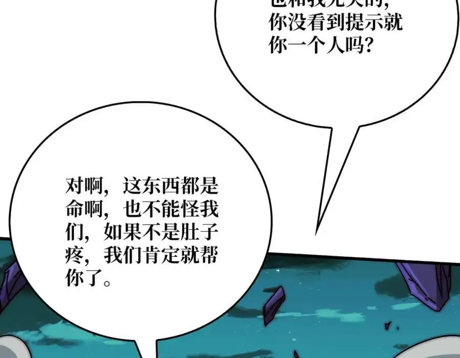 79 北岐王特使87