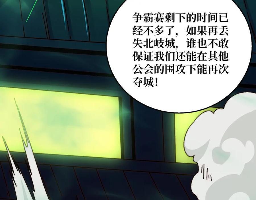 61 挂逼之战11
