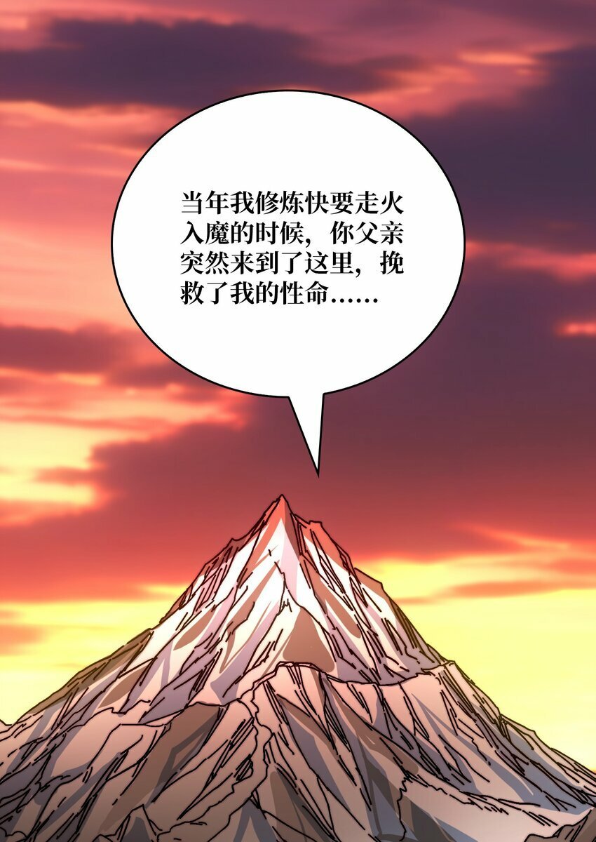 27 我的BGM23