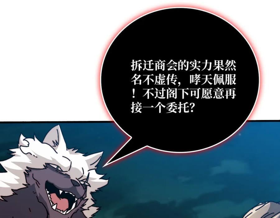 54 联合行动22