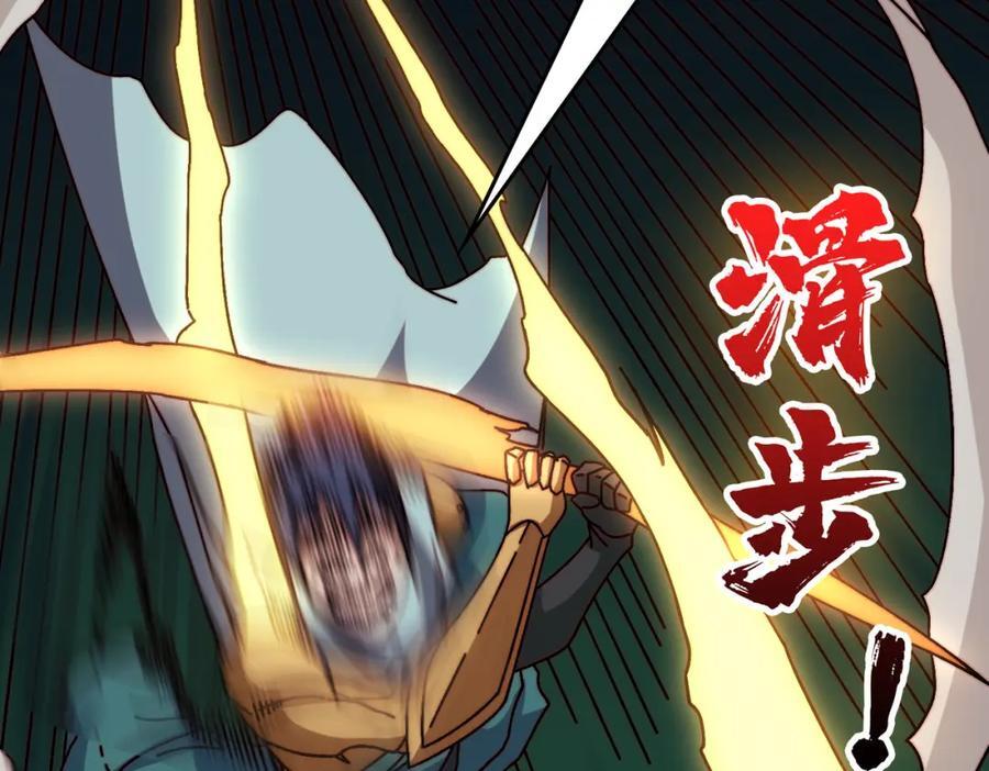 60 自古弓兵爱近战66