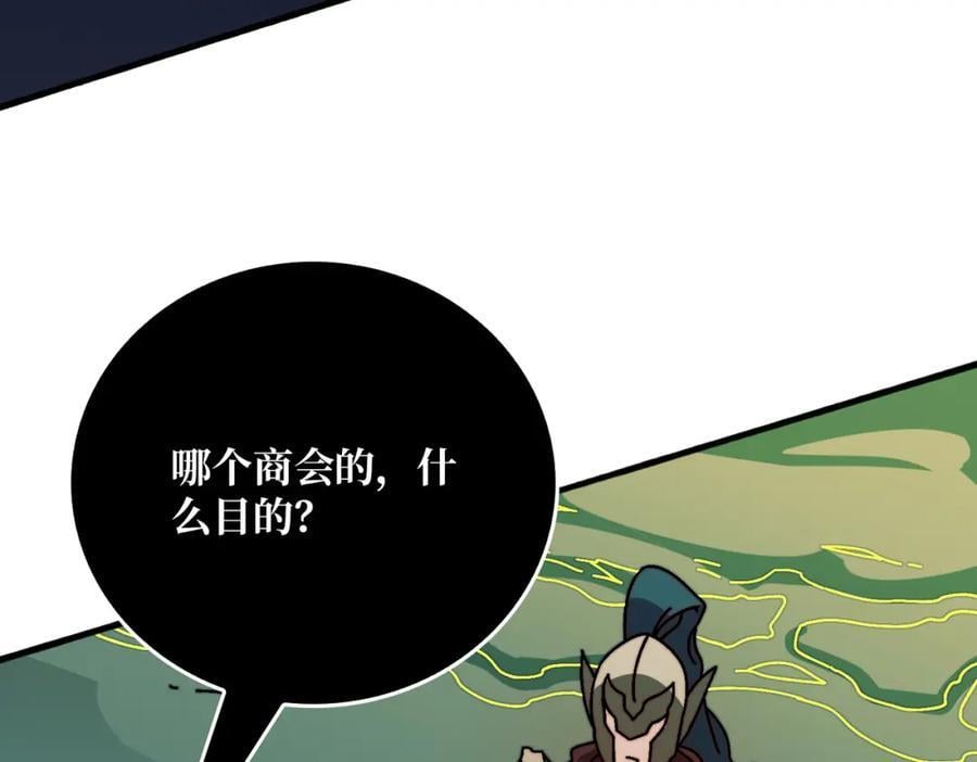 53 全都是套路17