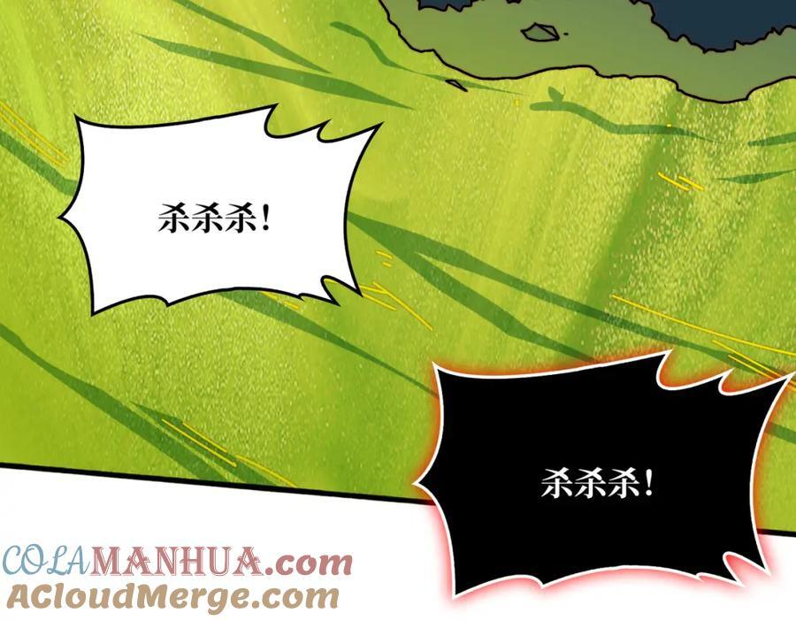 55 奇袭虫鸣岛84