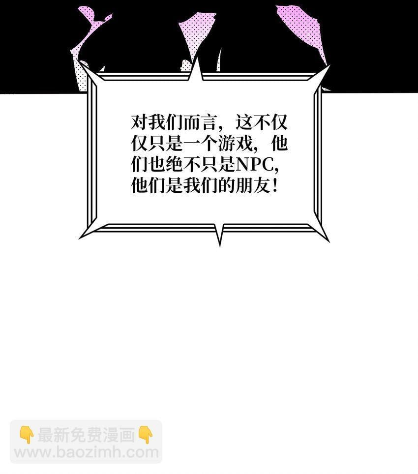 31 归来的战友32