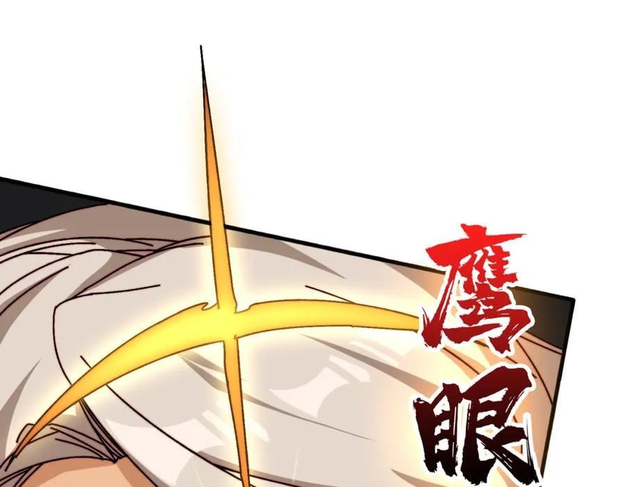 60 自古弓兵爱近战38