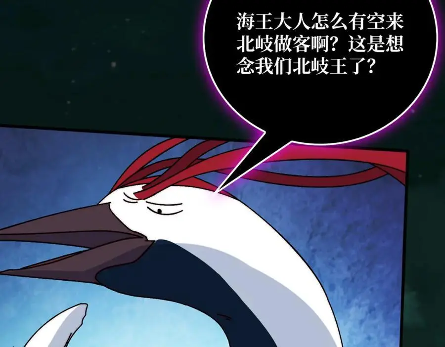 73 海王来袭47