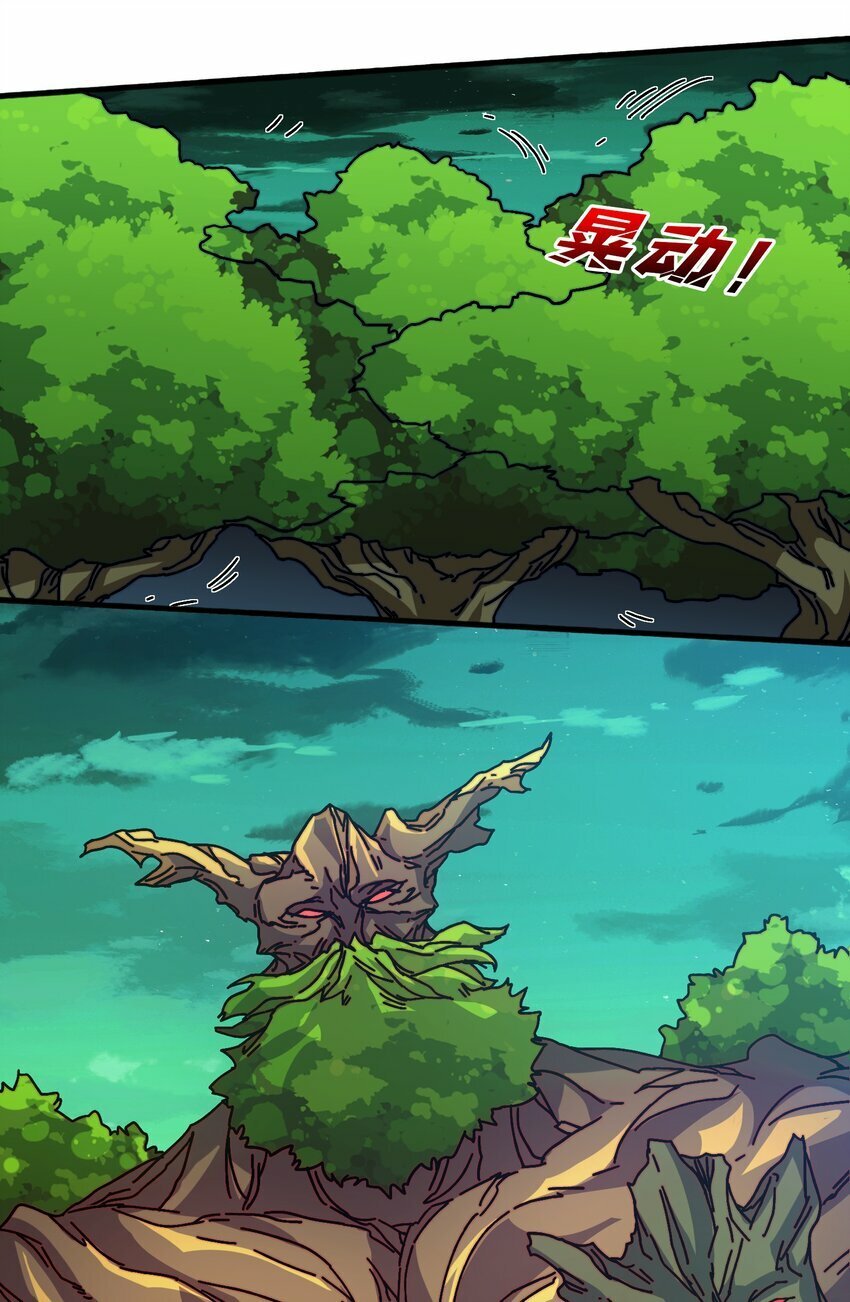 36 木灵族5