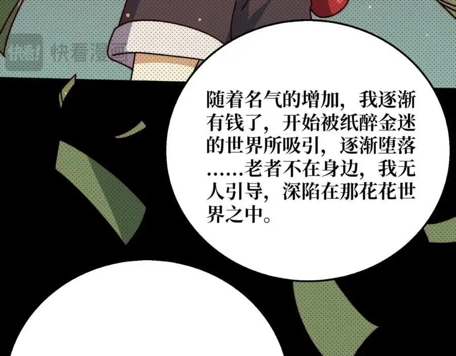 63 一夫当关13