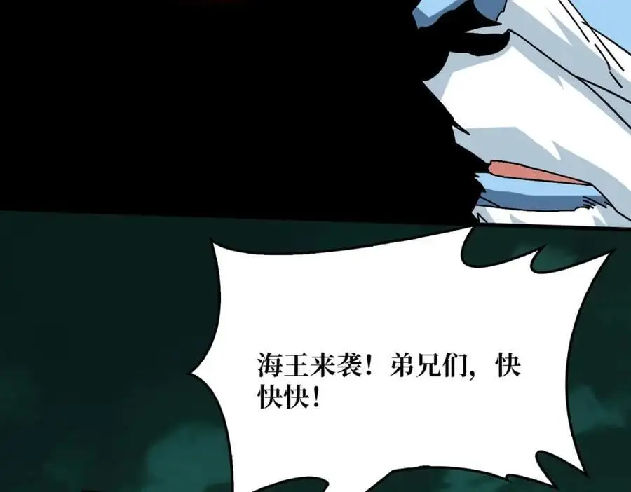 73 海王来袭15