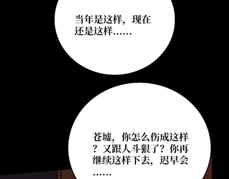 67 酆都大帝7