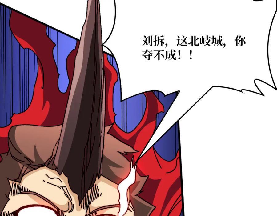 61 挂逼之战101