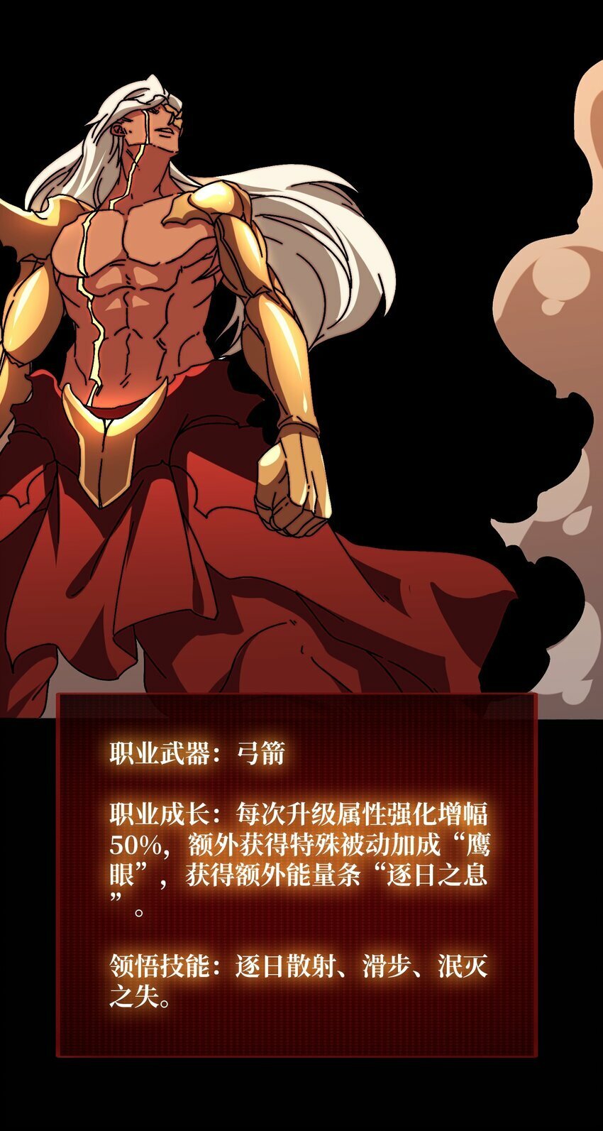 24 随缘箭法21