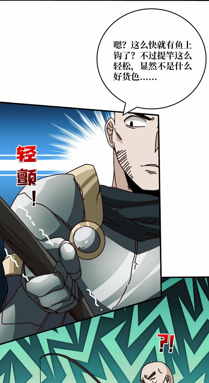 38 鬼兽传承8
