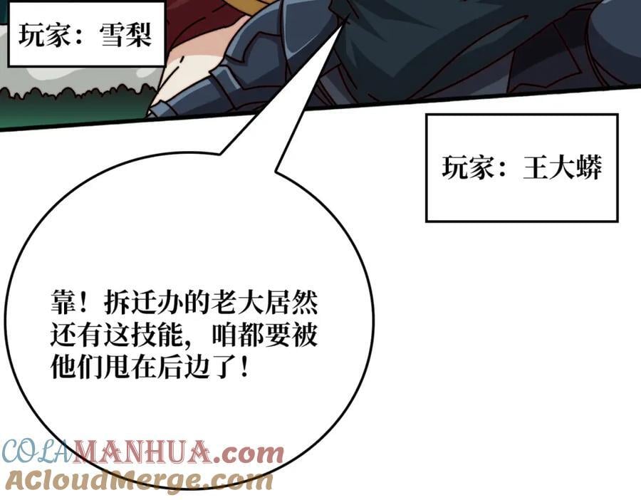 59 争霸开始68